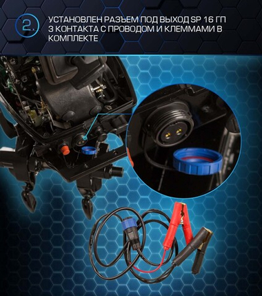 2х-тактный лодочный мотор Мотор MARLIN MP 30 AWR PROLINE