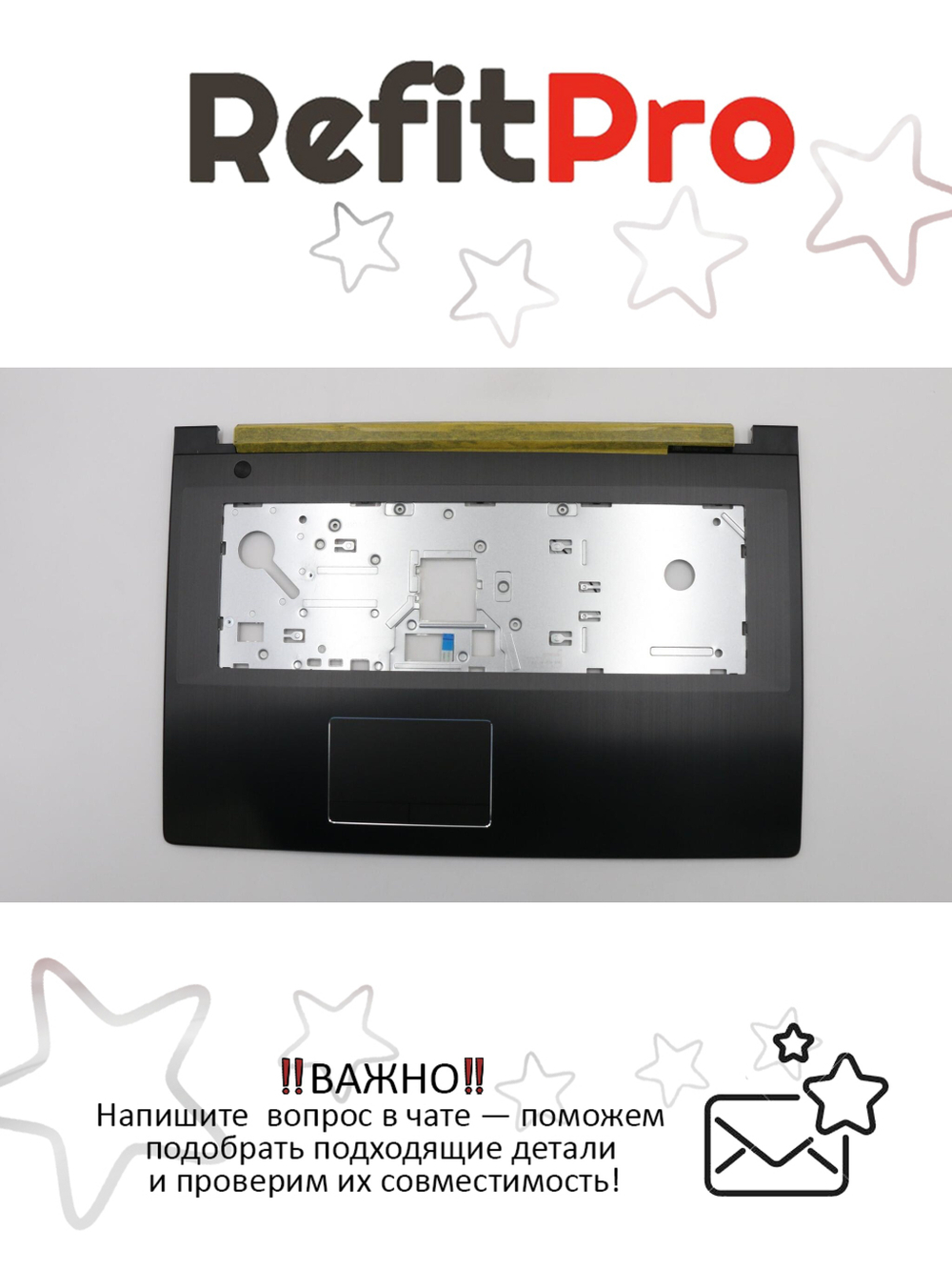 Верхняя часть корпуса (топ-кейс) для ноутбука Lenovo Z70-80, чёрный (5CB0H14194), оригинал