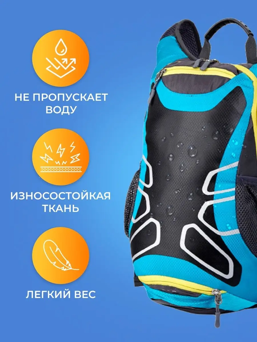 Рюкзак синий маленький спортивный велосипедный мужской жен ультролегкий