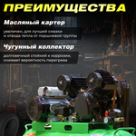 Масляный компрессор ECO "AE-1005-B1", мощность 2.2кВт, ресивер 100л
