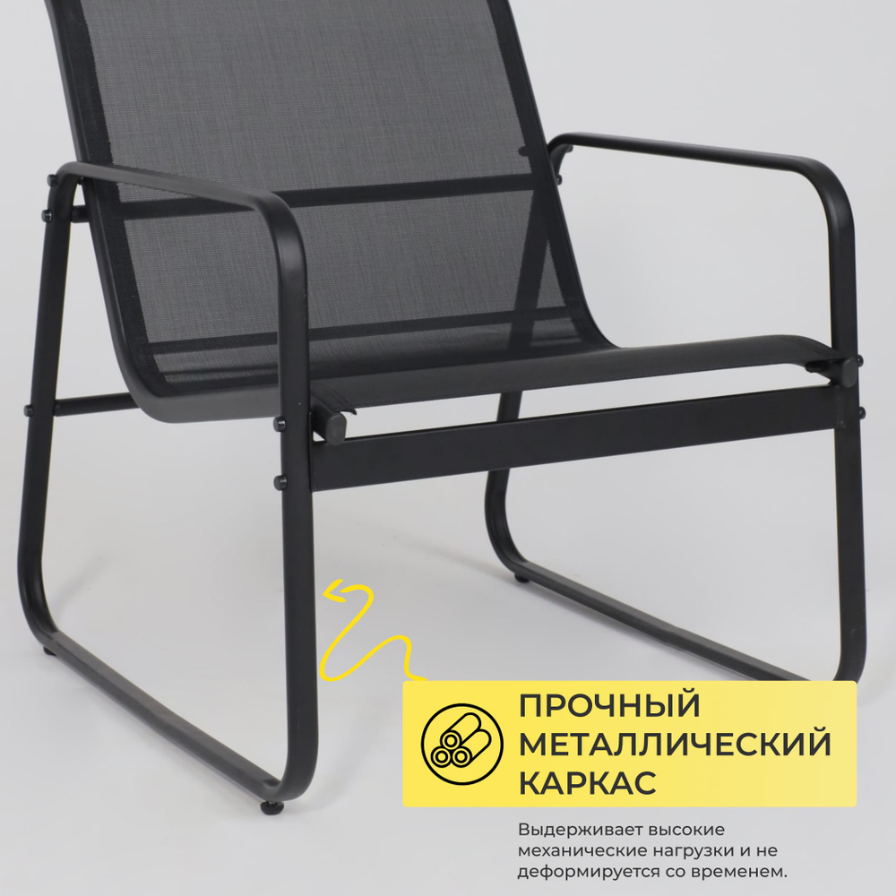 Комплект садовой мебели VERANDA (кресло 2шт, диван 1шт, стол 1шт), черный/черный