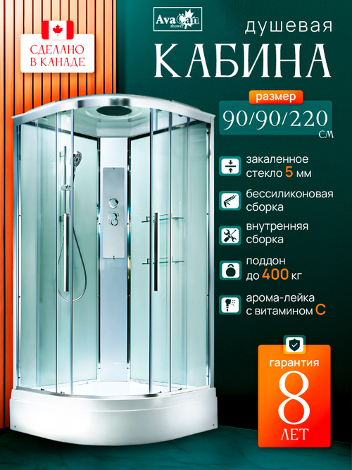 Душевая кабина EM3090T стандартная прозрачная