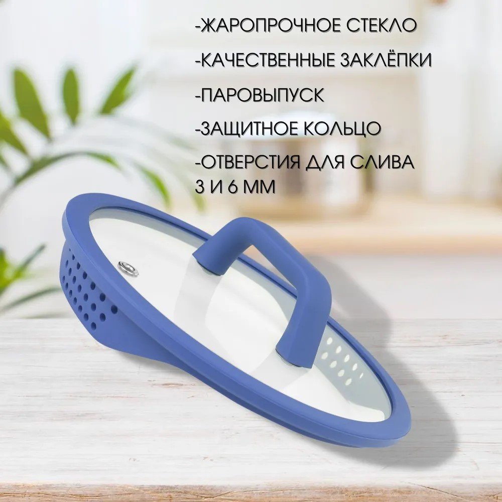 Кастрюля LARA САПФИР 02-790 2л, 16 см