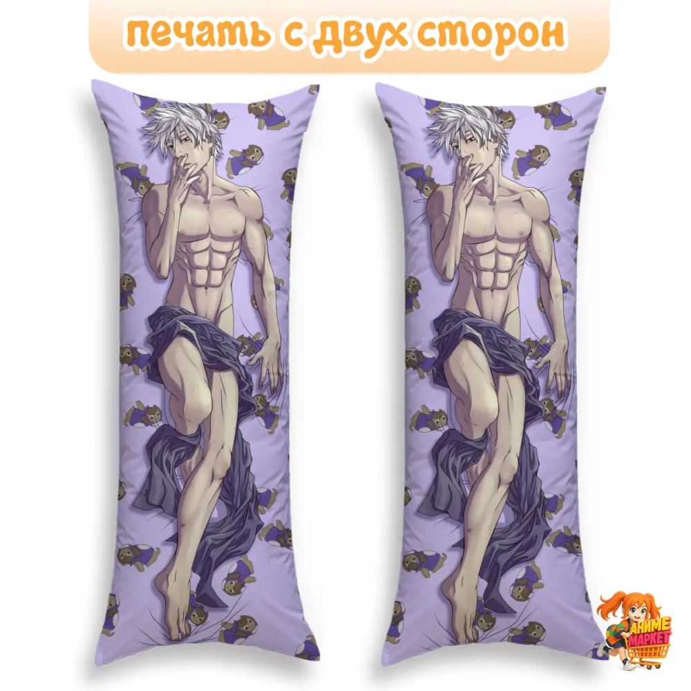 Дакимакура Naruto Какаши Хатаке