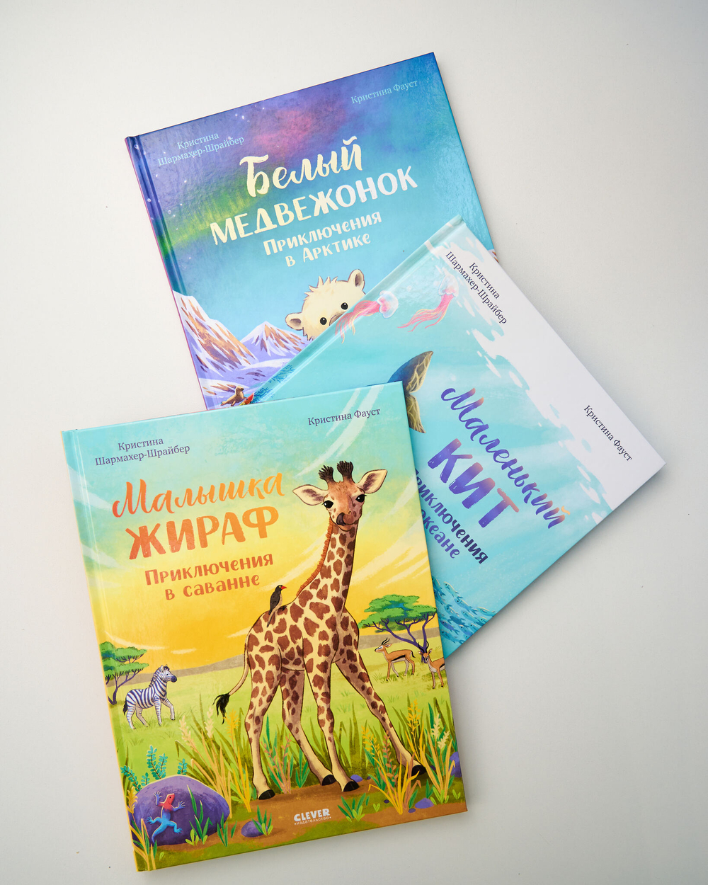 Комплект «Удивительные животные», 3 книги