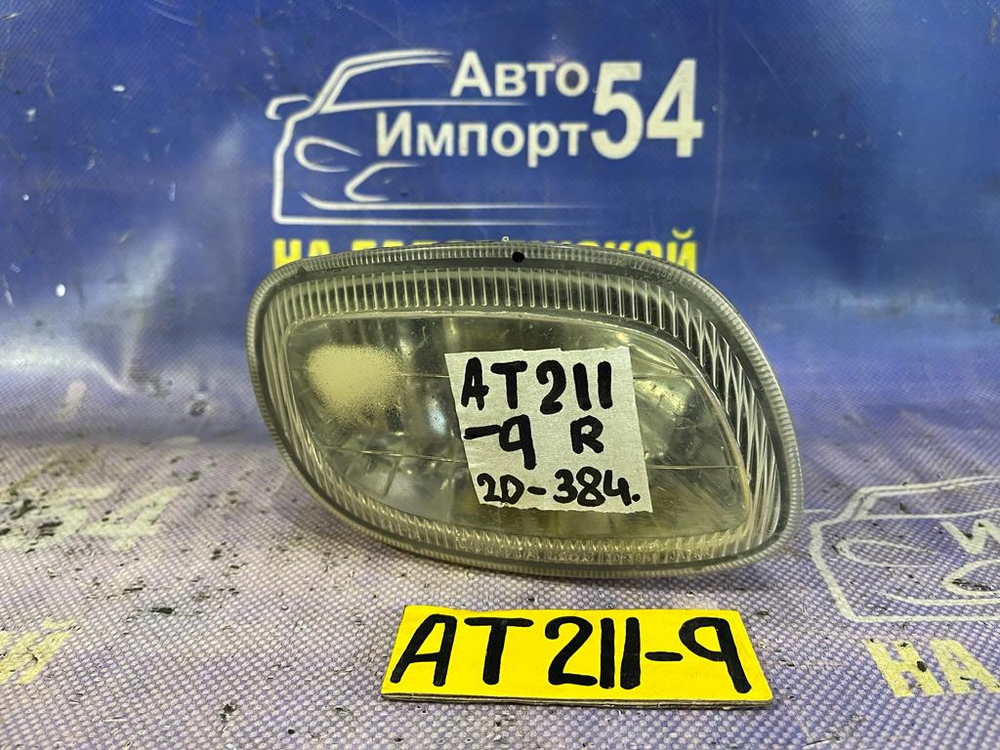 Туманка правая TOYOTA CARINA 1997