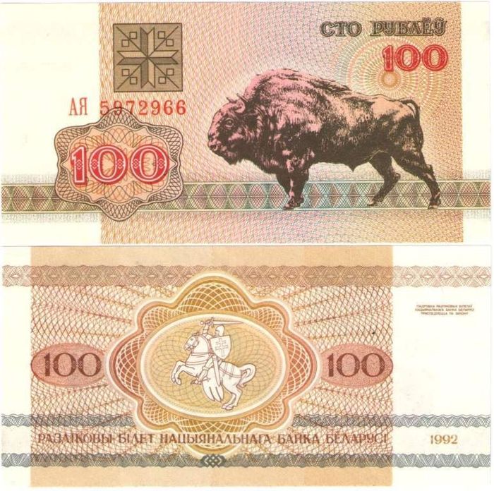 100 рублей 1992 Беларусь