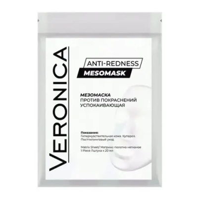 Mesomask Veronica | Против покраснений успокаивающая маска