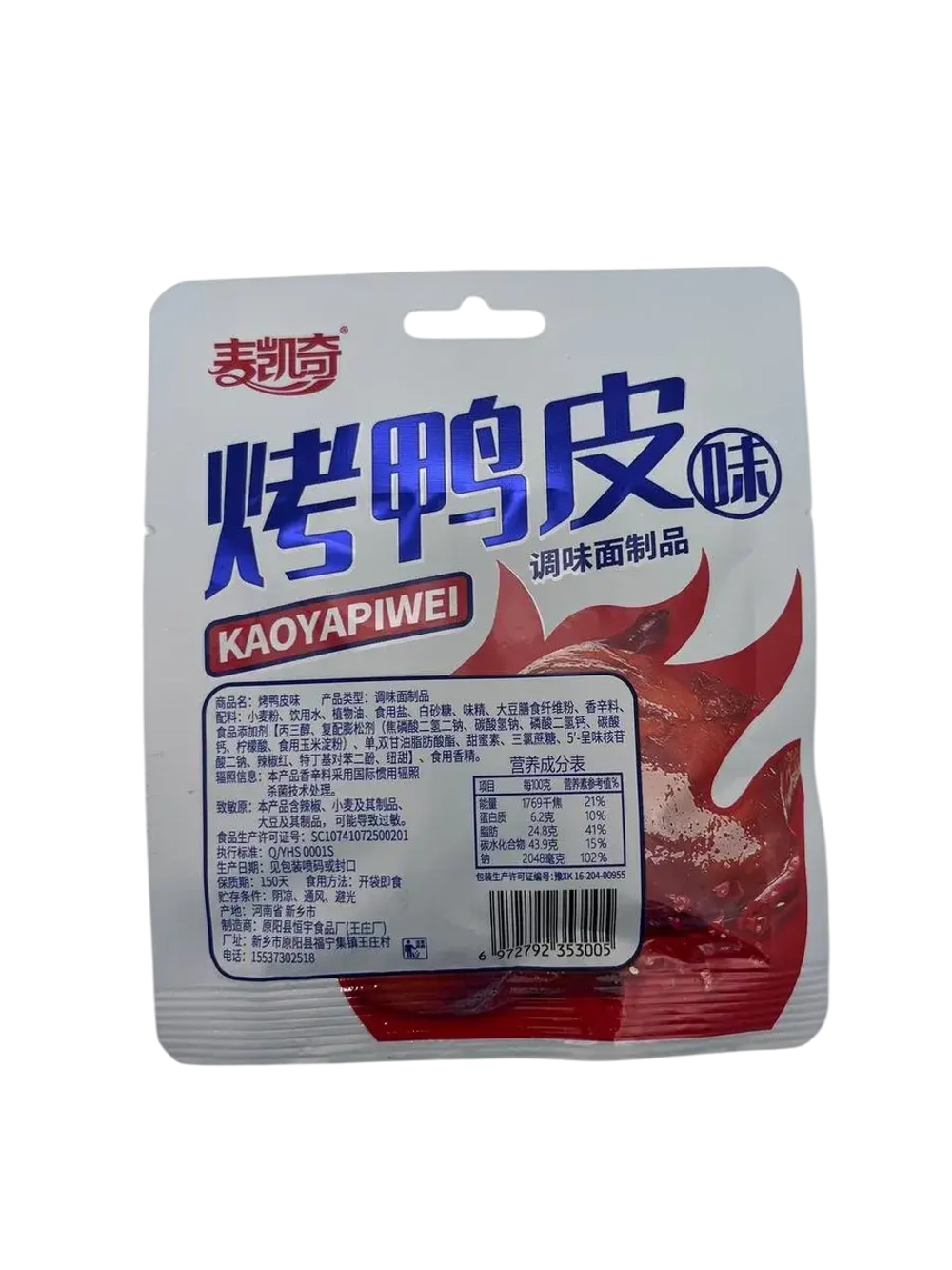 Китайский снек острое соевое мясо (30шт по 20гр)