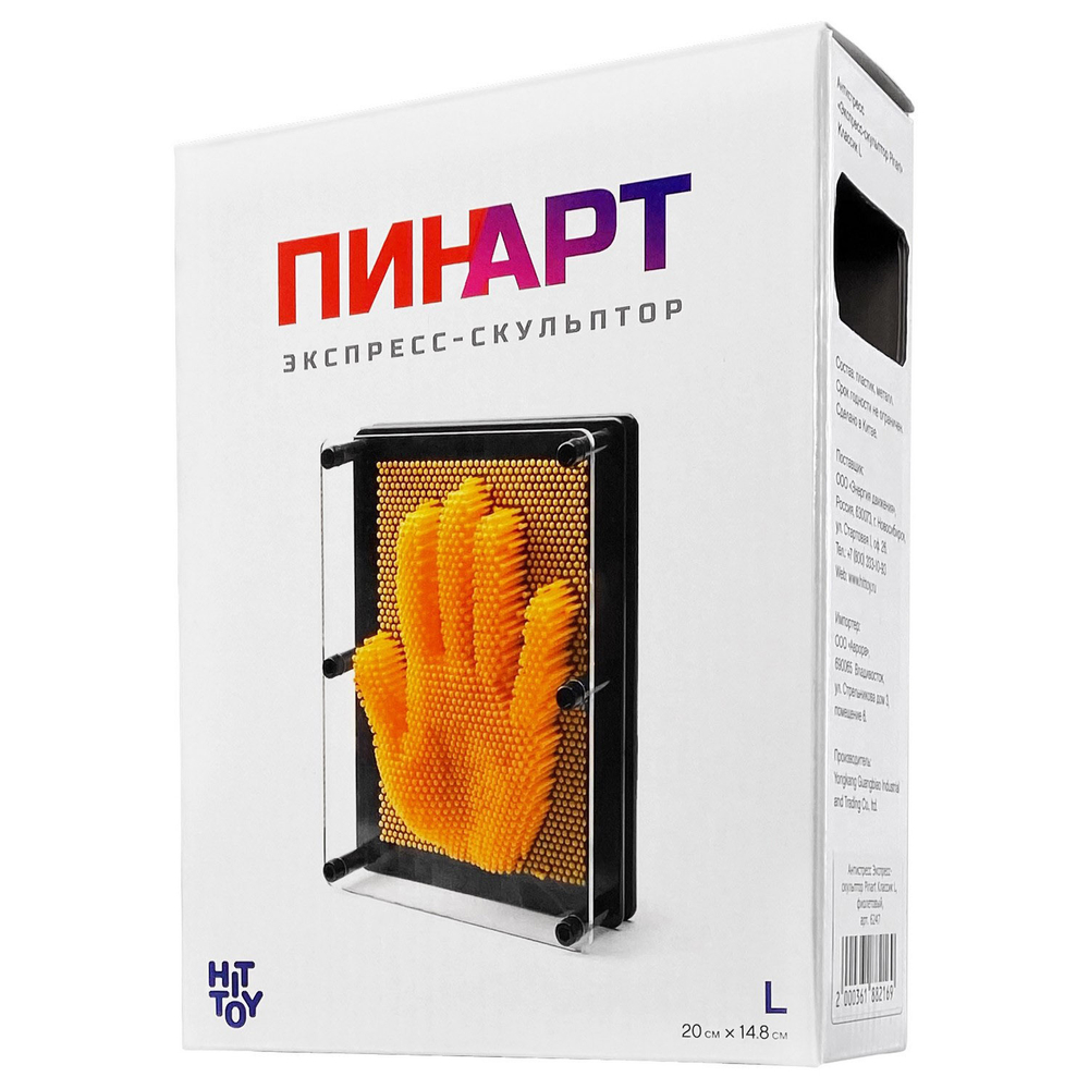 Экспресс-скульптор Pinart L 20см Металл