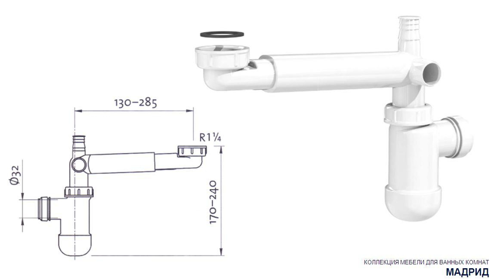 Тумба под раковину Акватон Мадрид 100 М