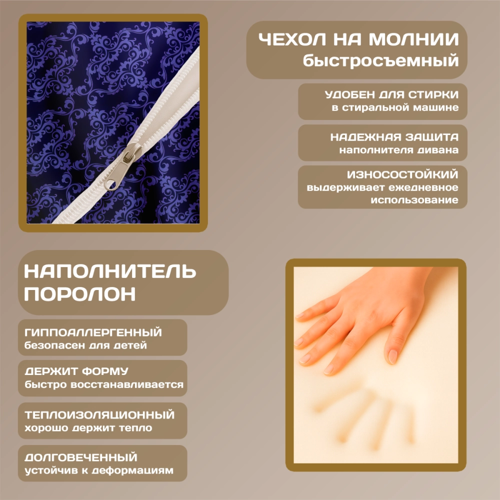 Бескаркасный диван кровать раскладной "Винтажный паттерн темно-фиолетовый"