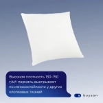 Комплект наволочек 70х70 BuyRelax, 2 шт. (перкаль)