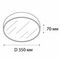 Потолочный светодиодный светильник Italline IT03-1431 white