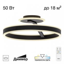 Светильник на штанге Citilux Дуэт CL719741