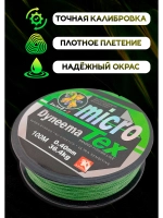 Плетеный шнур для рыбалки 0.40 мм MicroTex Dyneema, тонущий