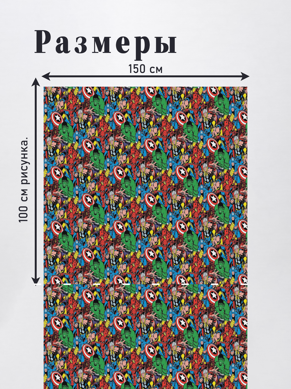 Оксфорд с принтом 2 метра №3 420 D