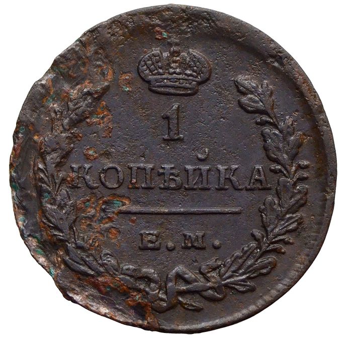 1 копейка 1829 ЕМ-ИК Николай I