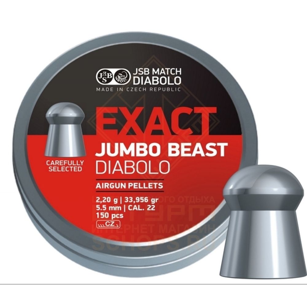 Пули JSB Exact Jumbo Beast 5,5 мм 2.2 г (150 шт)