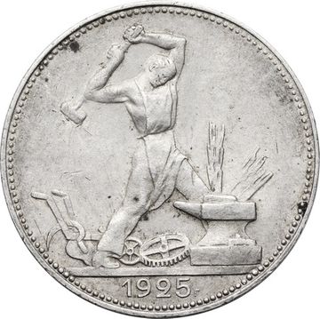 50 копеек (Полтинник) 1925 ПЛ