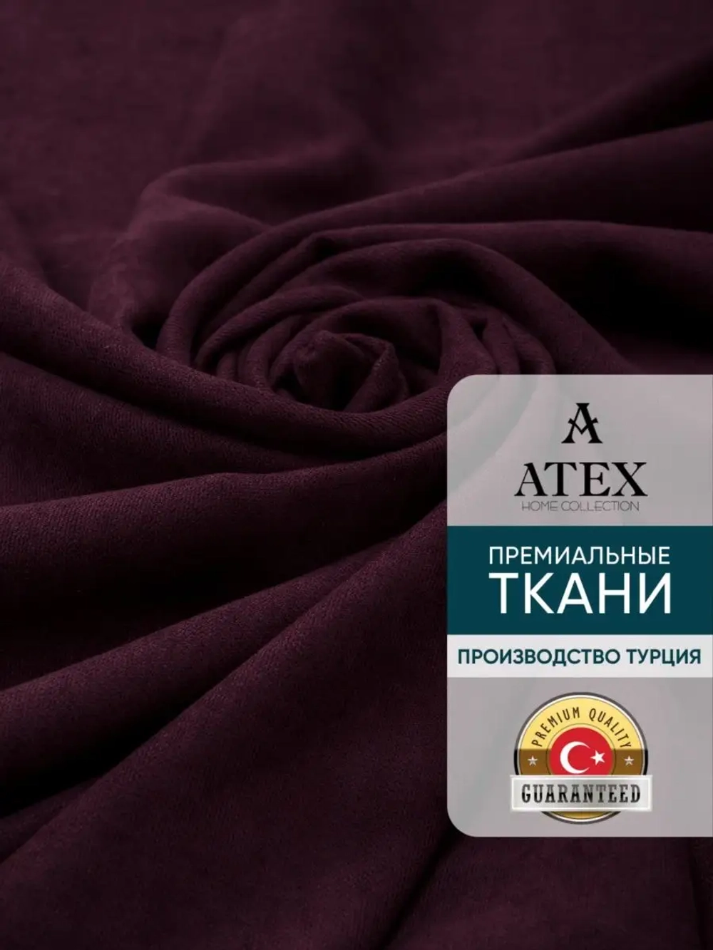 Ткань Канвас для рукоделия штор