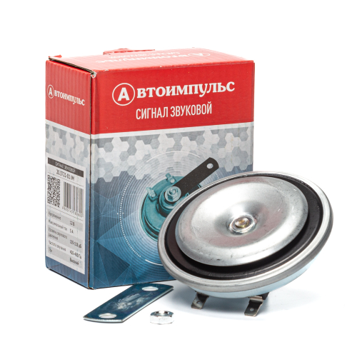Сигнал звуковой, ГАЗ, ВАЗ, УАЗ, МТЗ, 12 В, высокий тон