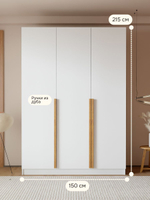 Шкаф распашной трехдверный Джамбо+, белый