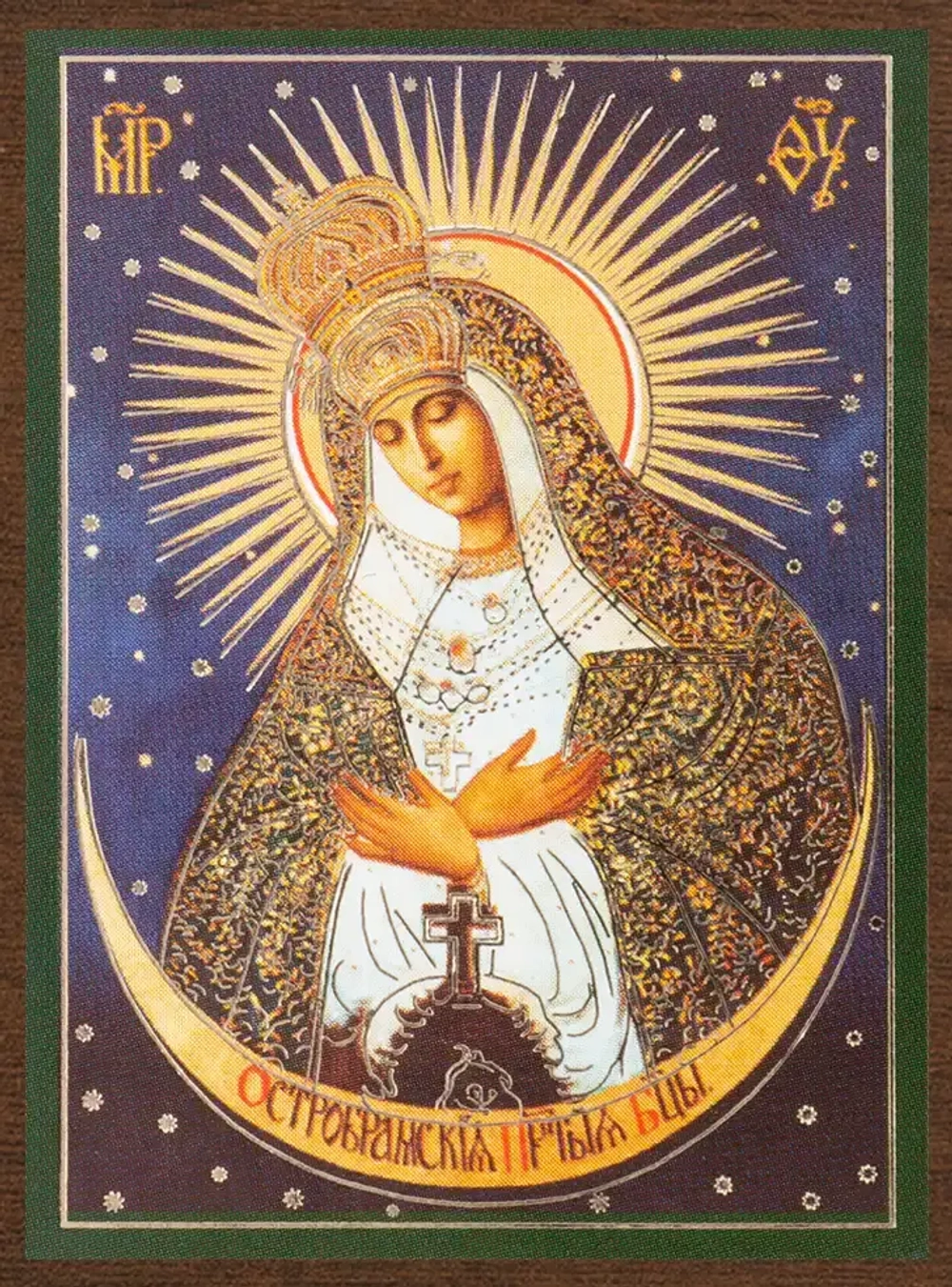 Икона БМ "Остробрамская" 4х6 на МДФ-6