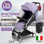 Детская прогулочная коляска Nuovita Anima lilla, Argento / Сиреневый, Серебряный