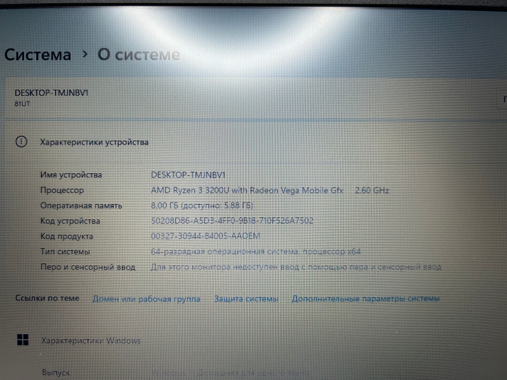 Ноутбук Lenovo ideapad S145-15API Конфигурация: AMD Ryzen 3 3200U 2.6 ГГц/8ГБ/SSD 512 ГБ/AMD Radeon Vega 3/Windows 11 Домашняя/15.6"/1366x768/B1