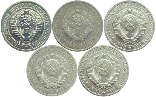 Набор монет СССР 1 рубль (5 монет) 1967, 1979, 1986, 1988, 1989 года (VF-AU)