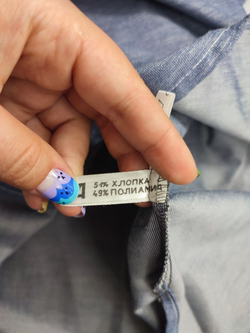 Рубашка Ferfi Fehernemugyar джинсовая 48 размер