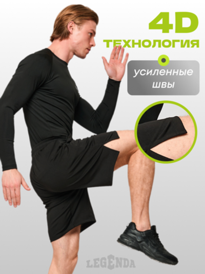 Быстрые бинты RDX IS2 L с гелем синие.