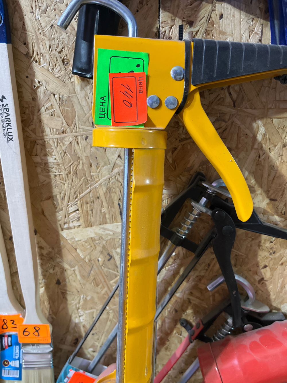 Пистолет для герметика полукорпусной