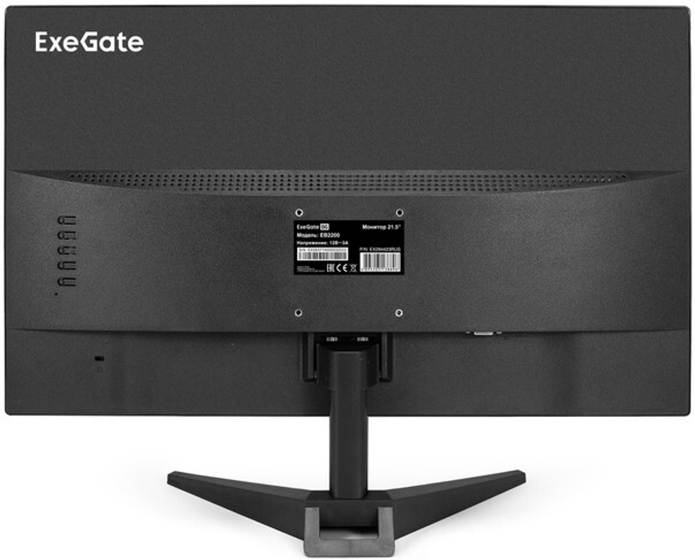 Монитор 21,5" Exegate EB2200