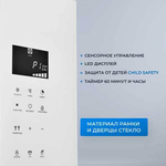 Встраиваемая микроволновая печь СВЧ Zugel ZMO251W белая