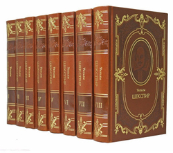 Книга подарочная Уильям Шекспир. Полное собрание сочинений в восьми томах. Под редакцией А. Смирнова, А. Аникста.