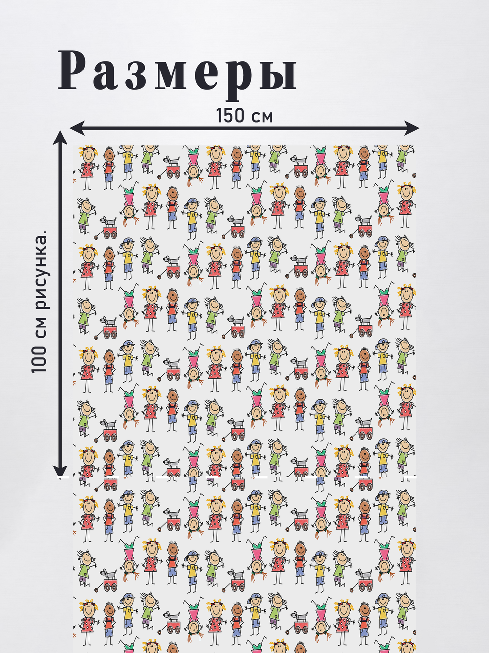 Оксфорд с принтом 2 метра №3 240 D