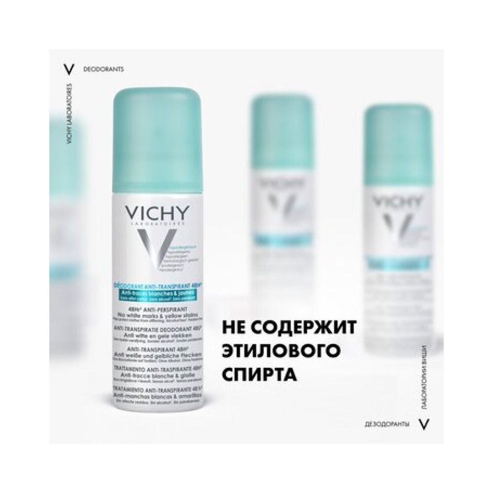 Vichy Anti-Transpirant Дезодорант-аэрозоль против белых и желтых пятен 48 часов защиты, 125 мл