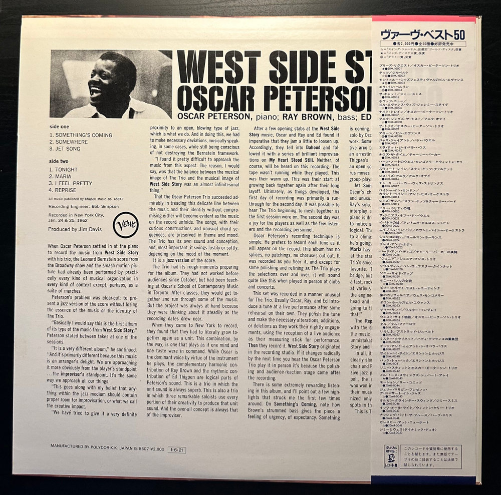 Oscar Peterson Trio - West Side Story (Япония 1985г.)