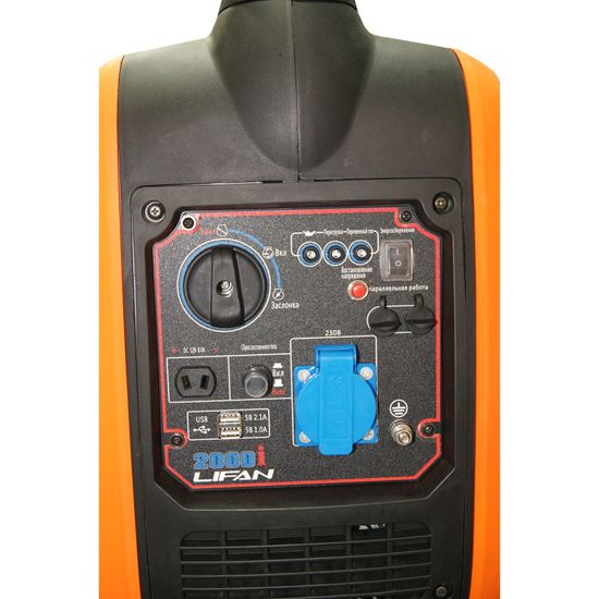 Инверторный генератор "LIFAN" 2000I