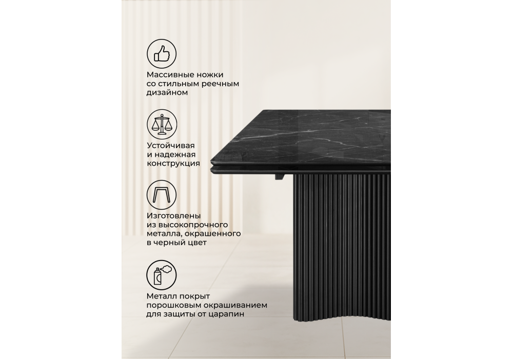 Стол стеклянный Woodville Мален 240x110 дарк, черный