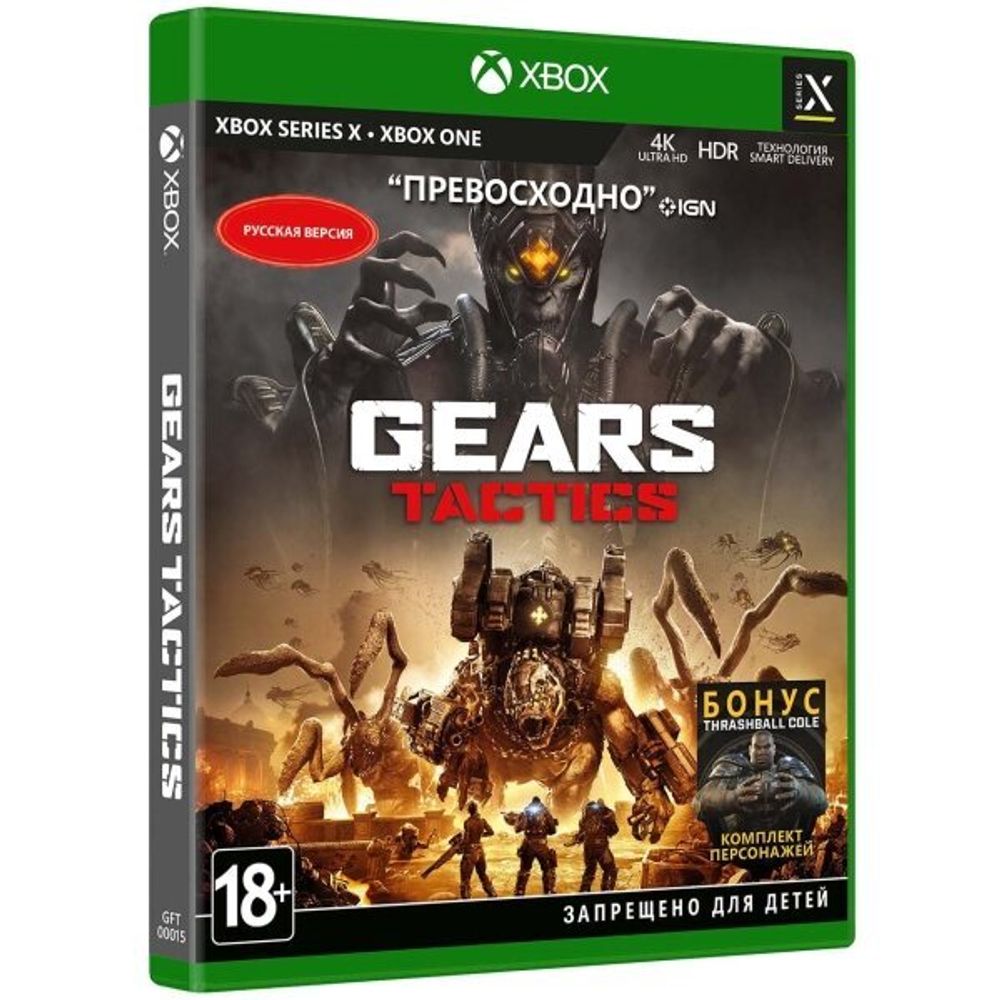 Gears Tactics (Xbox) NEW