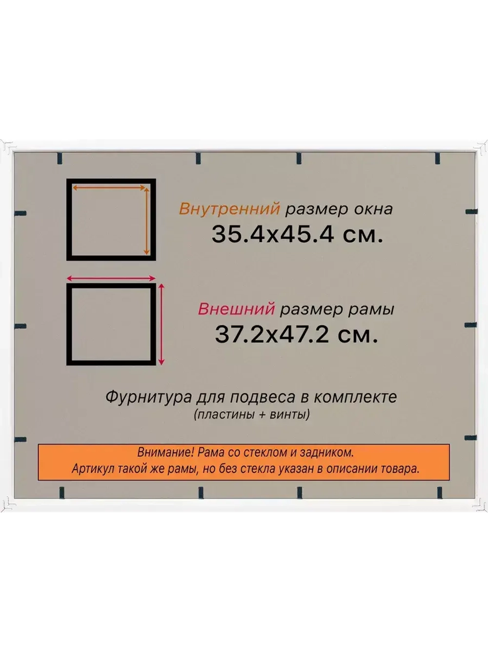 Рамка 35x45 для постера и фотографий