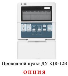 Кассетный фанкойл до 8 кВт Mdv MDKC-V600R-B/MBQ1-01D