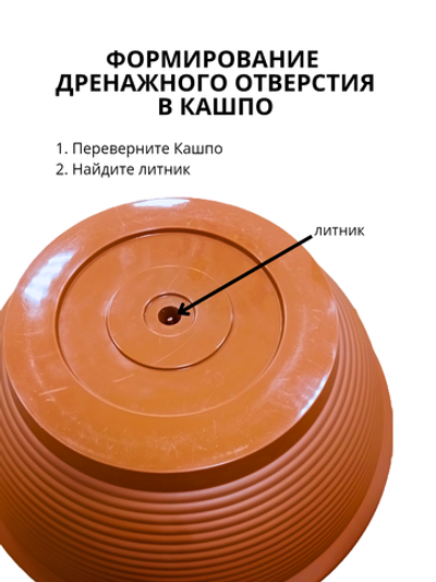 Кашпо "Клумба" 53л D=64,5см, H=24,3см (шоколадный)