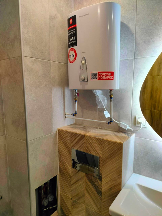 Установка электрического бойлера