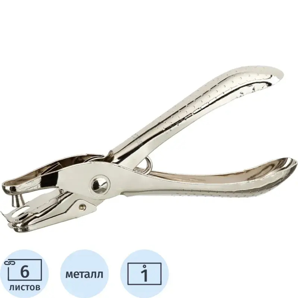 Дырокол Attache на 1 отверстие, на 6 листов, металлический