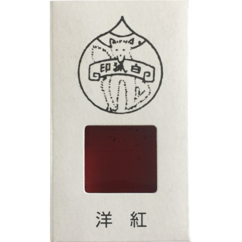 Японская акварельная краска Ueba Esou 洋紅 / YOH KOH