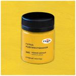 Гуашь художественная Гамма "Старый Мастер", кадмий желтый , 40мл